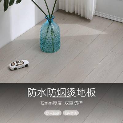 德侨 12MM防水防烟烫地板